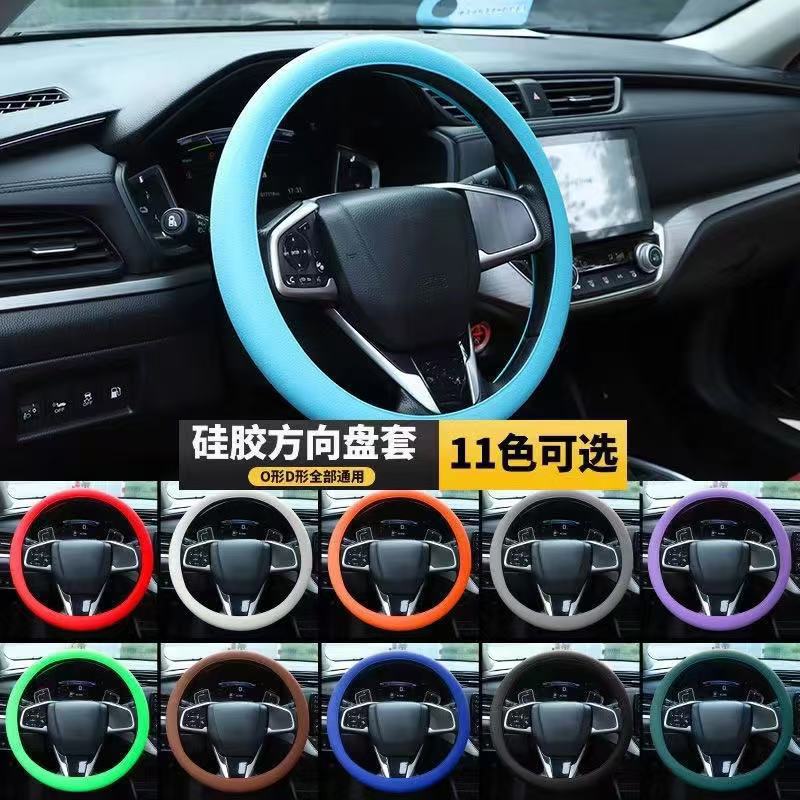 Daifa Silicone Steering Wheel Cover Automobile Universal Silicone Thin Steering Wheel Leather Cover Sweat-Proof Anti-Slip Handles - Image 4